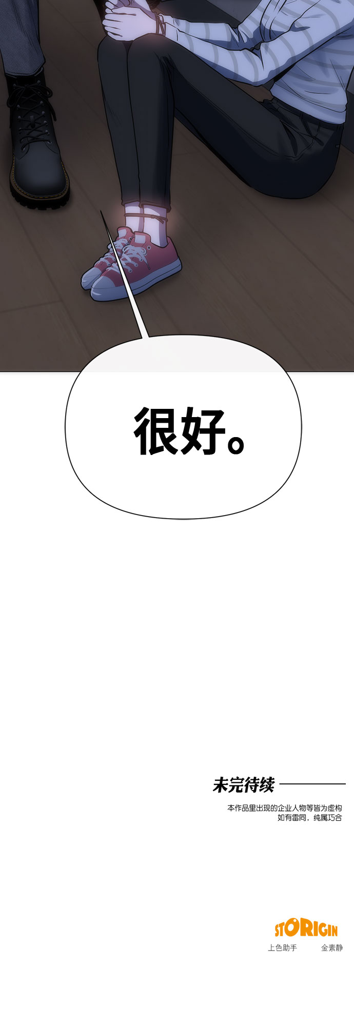 第90话56