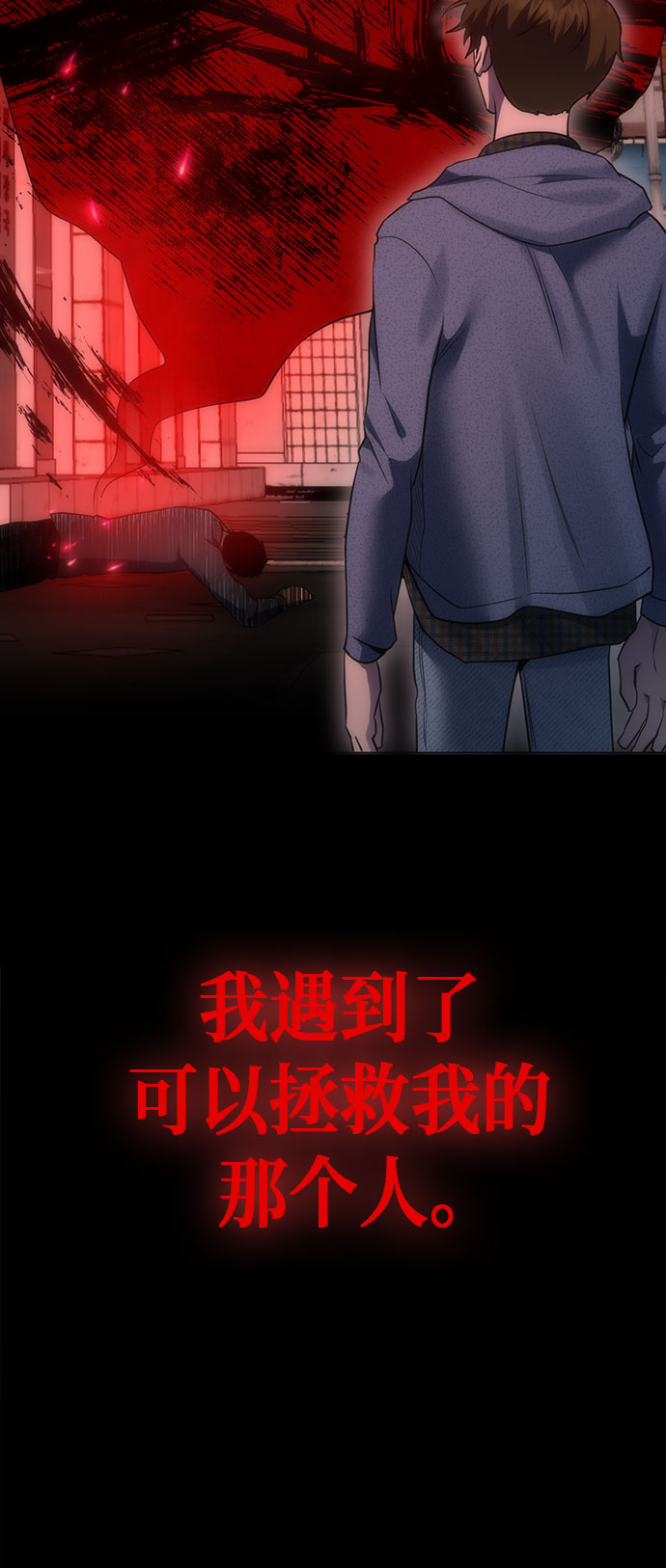 第90话6