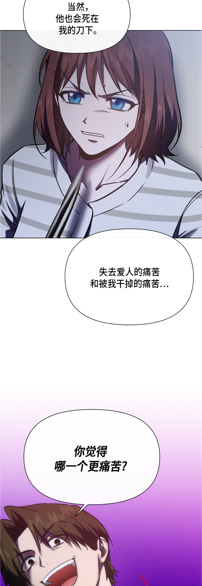 第91话10