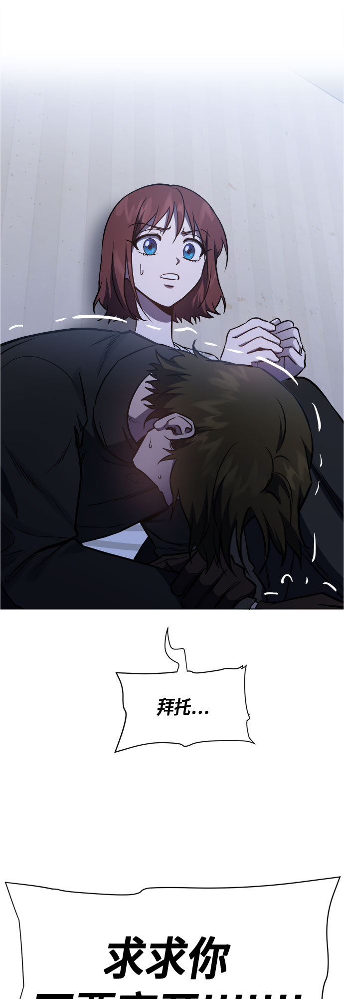 第91话18