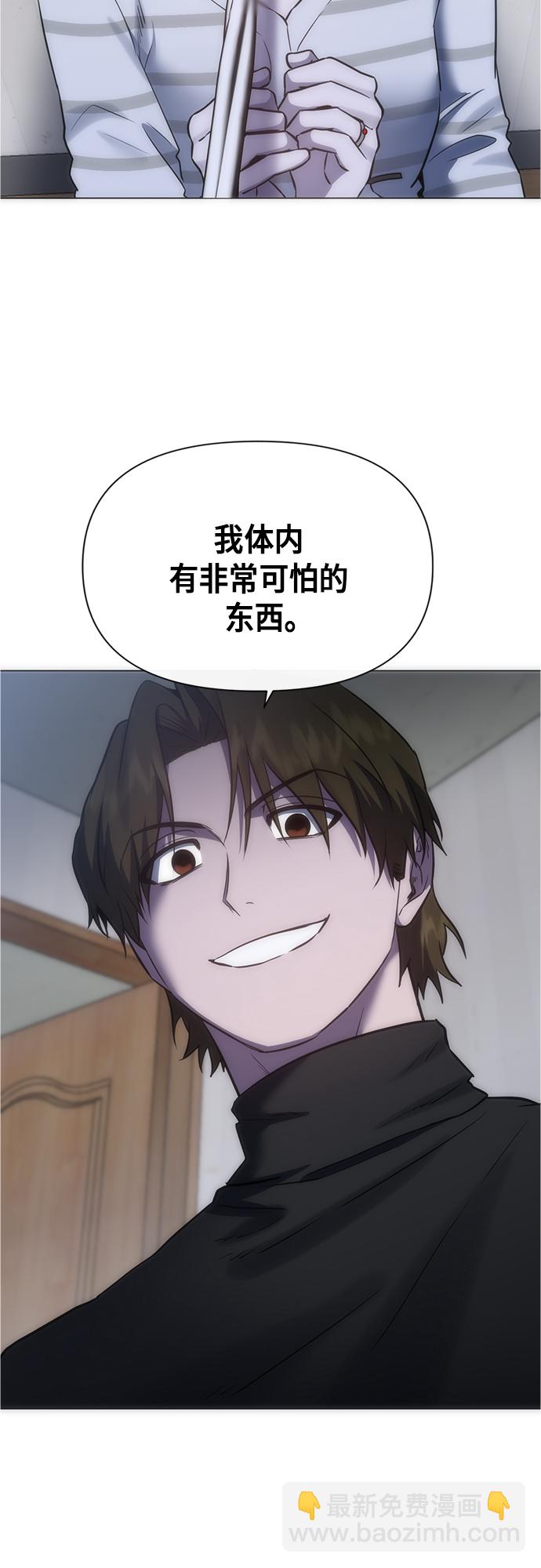 第91话3