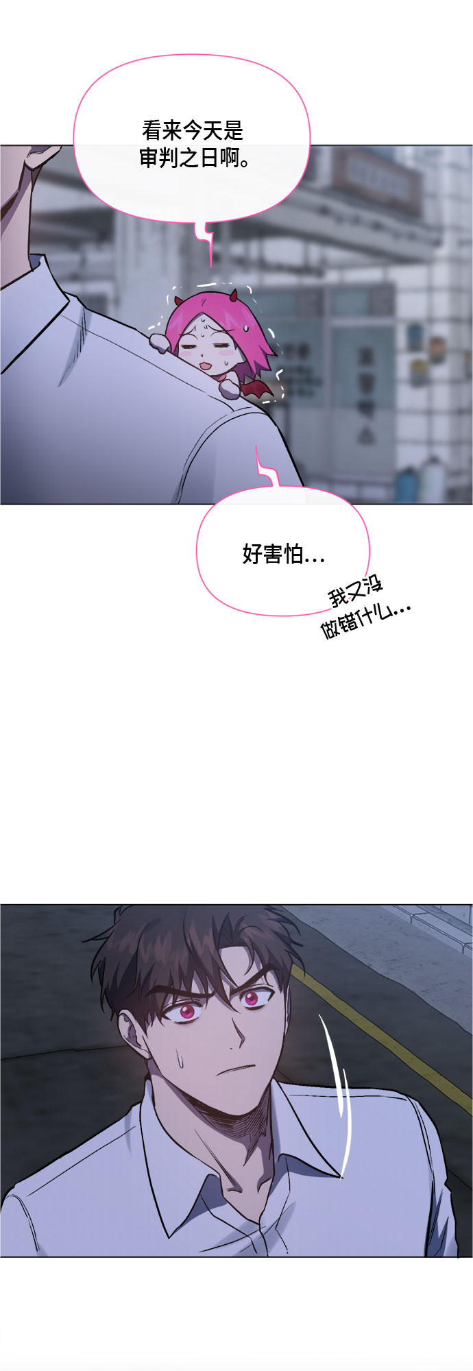 第91话31