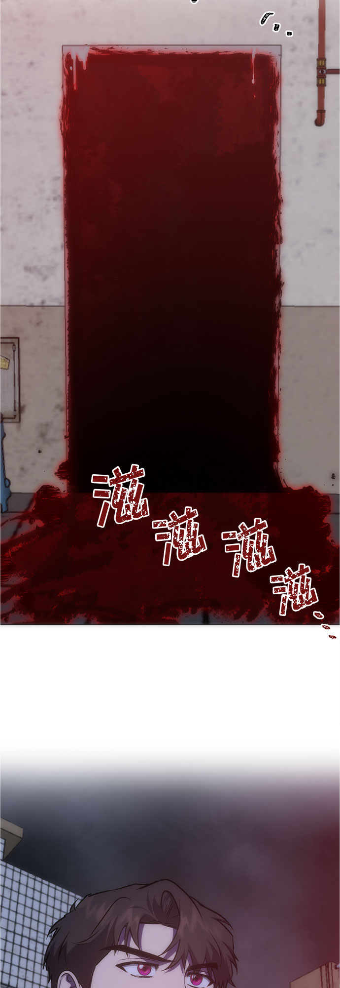 第91话37