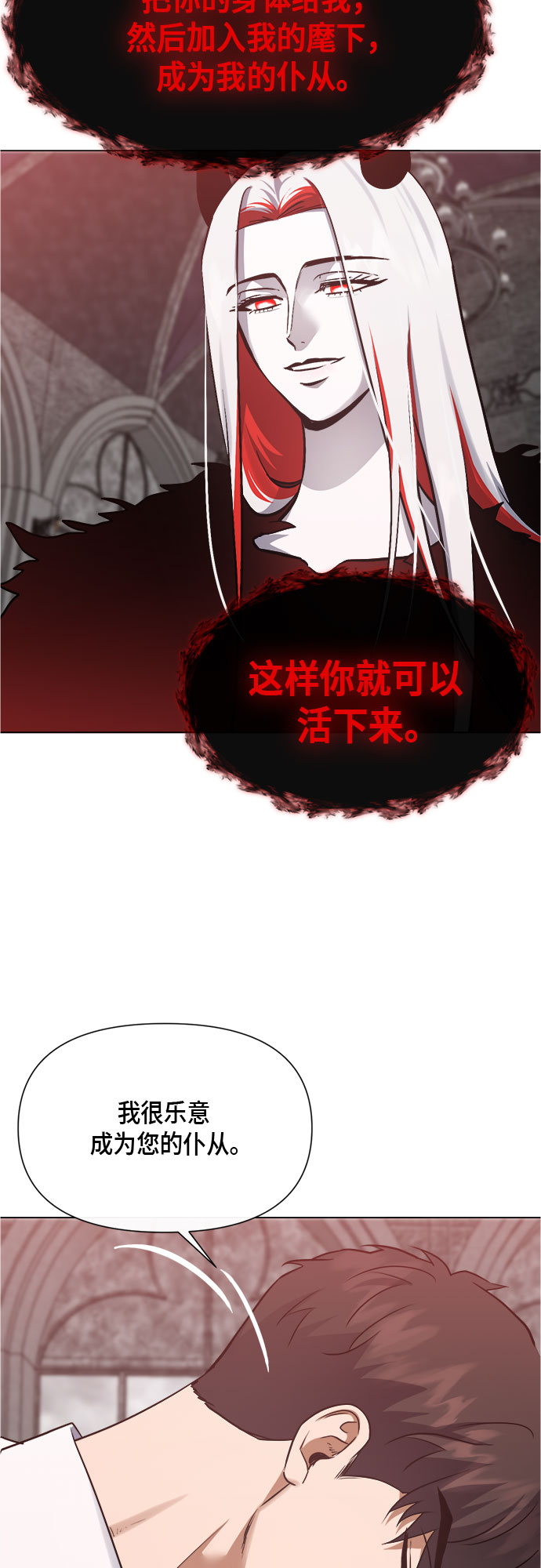 第92话13