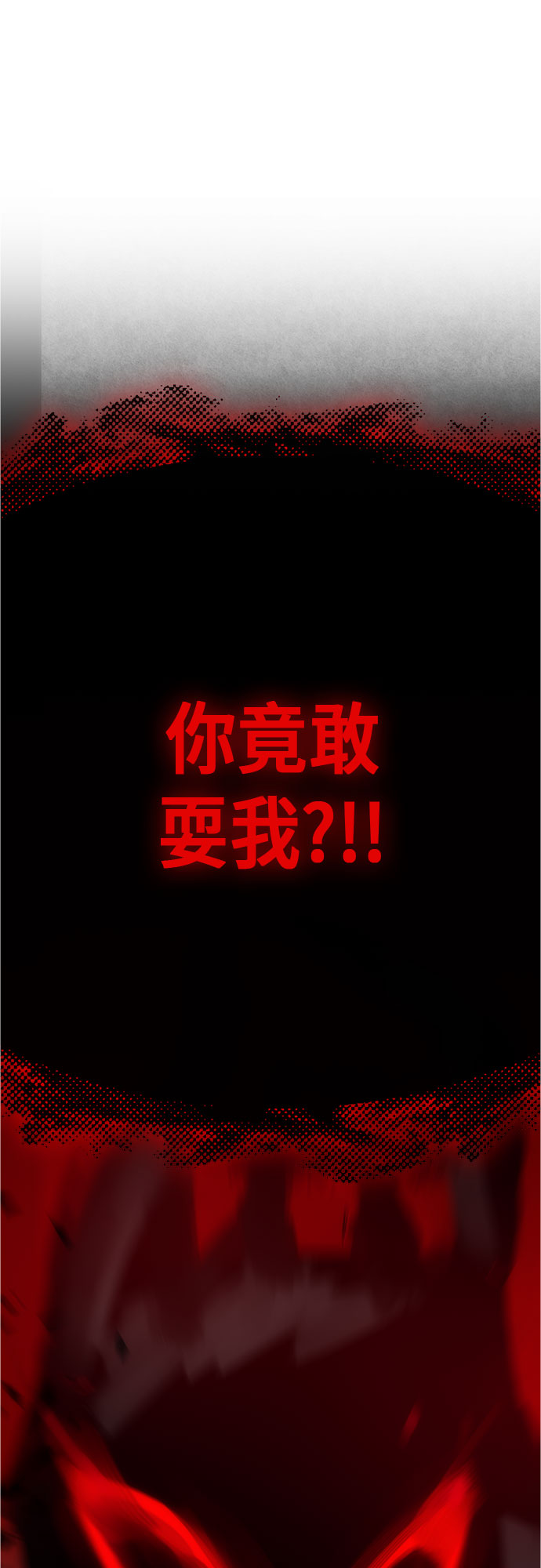 第92话59