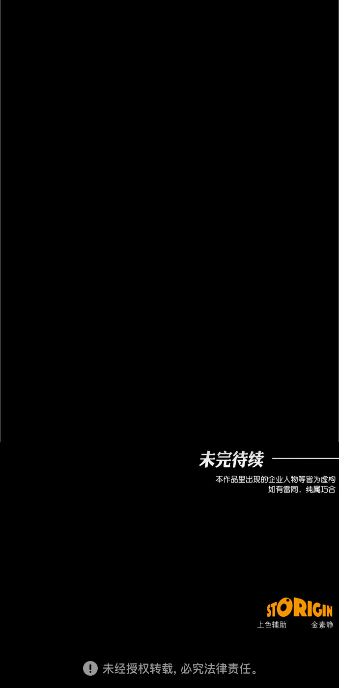 第92话62