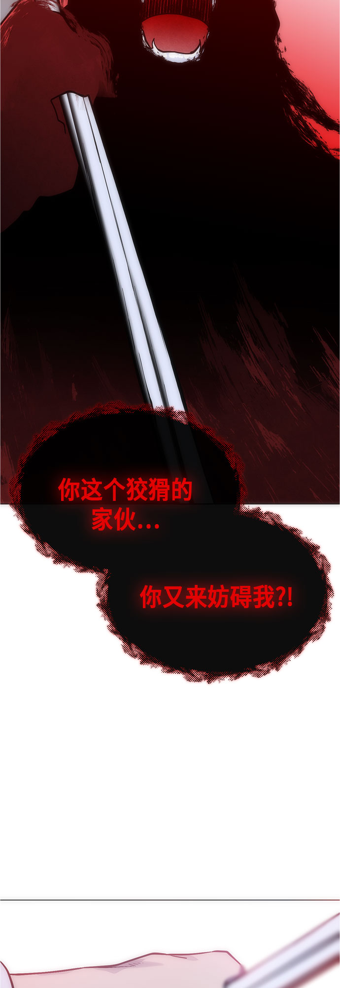 第93话17