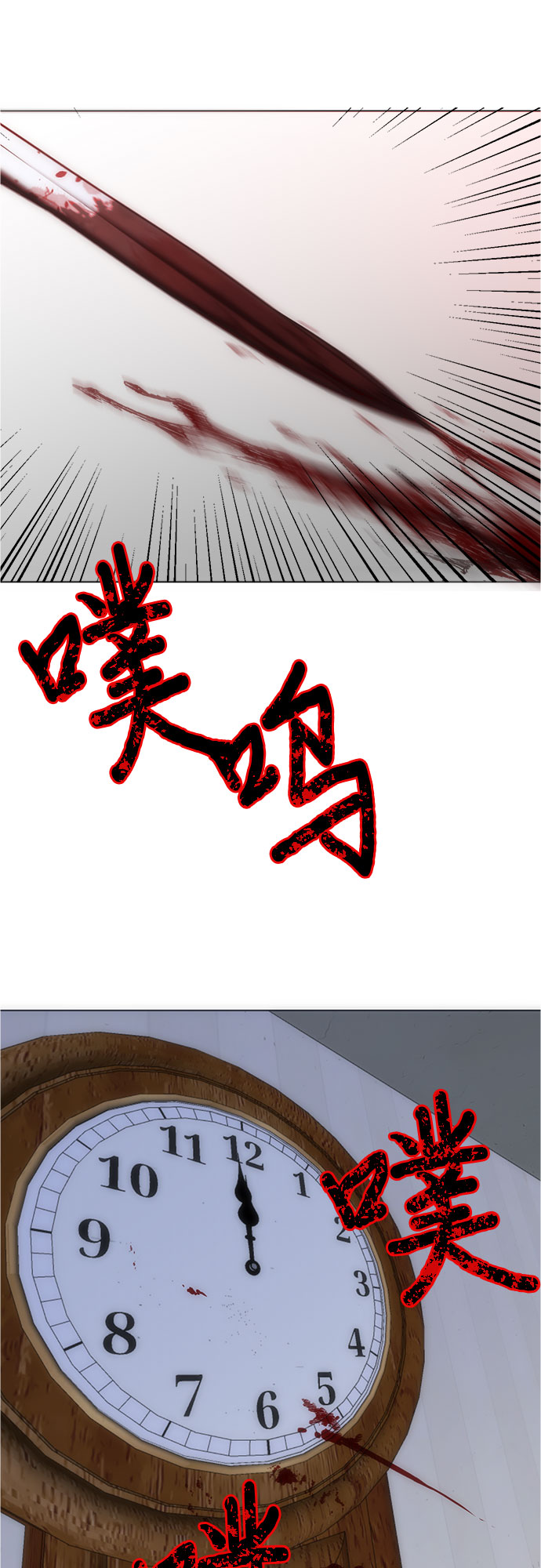 第93话29