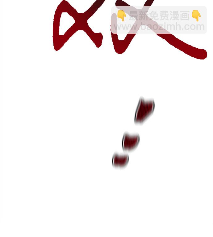 第93话3