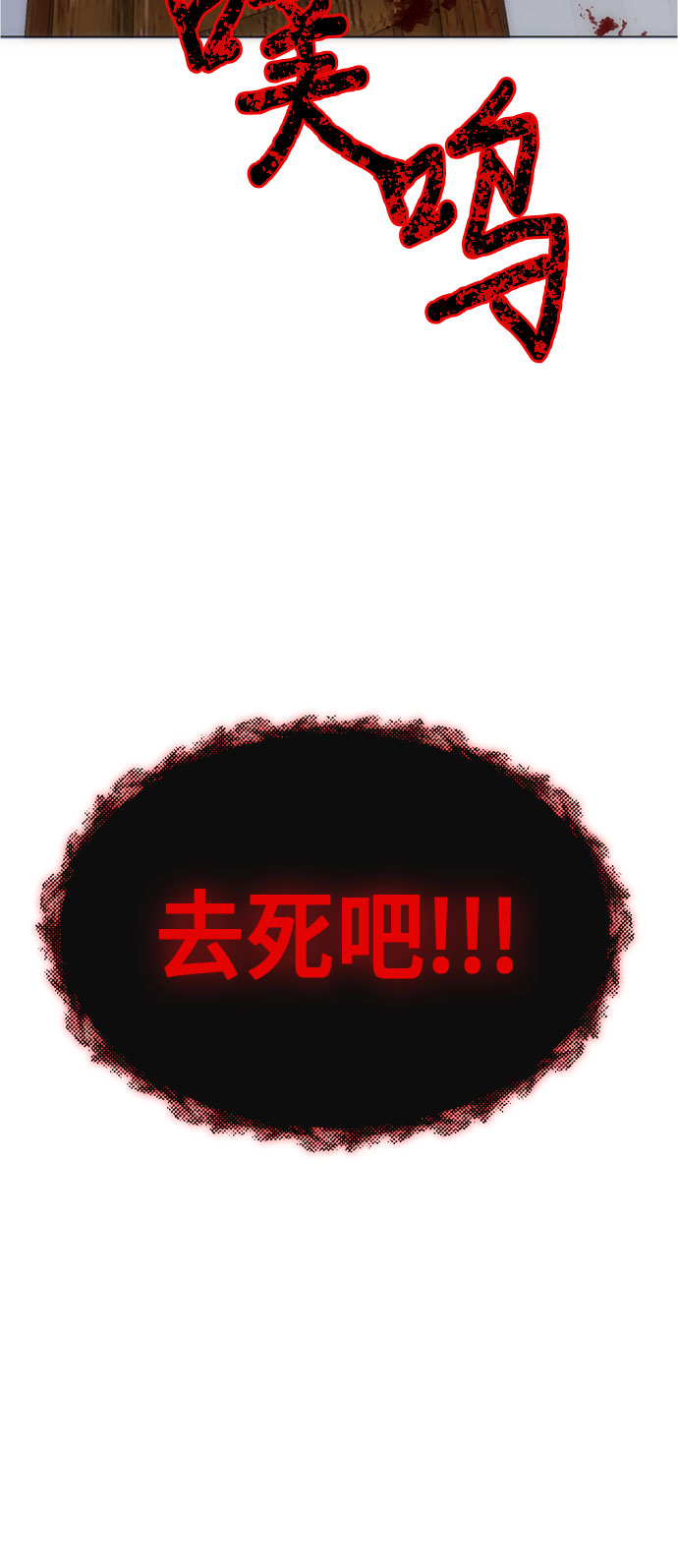 第93话30