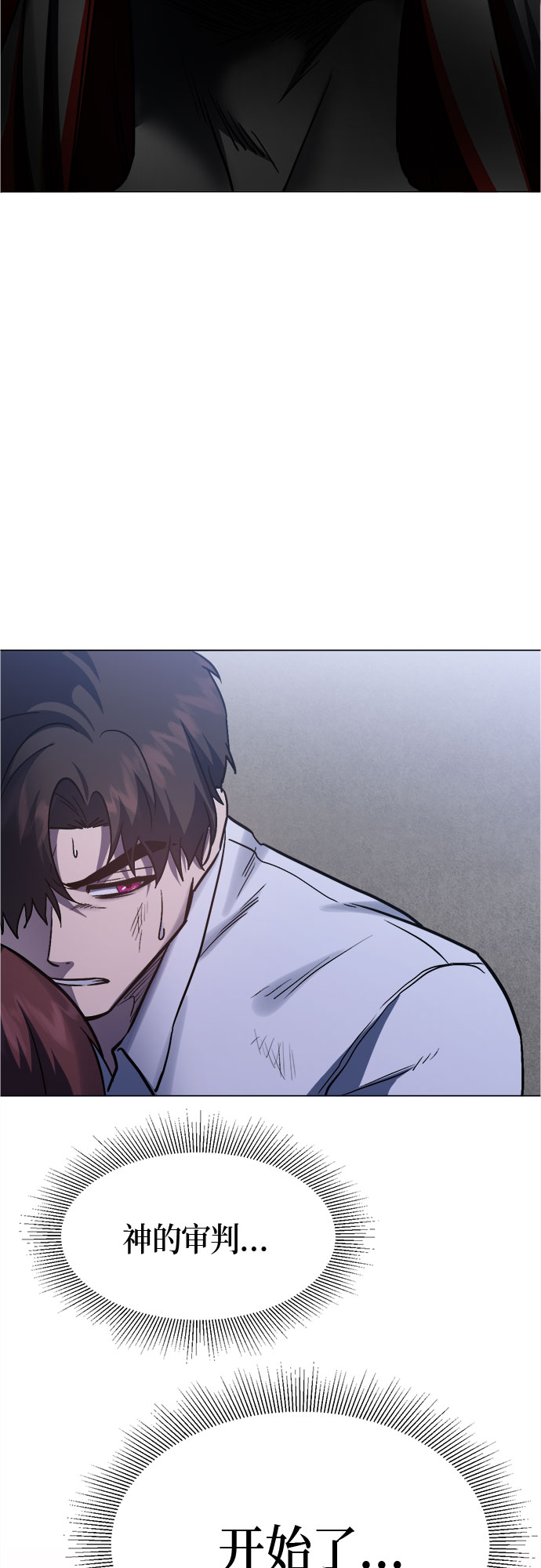 第93话33