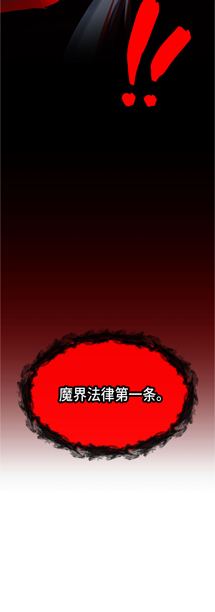 第93话36