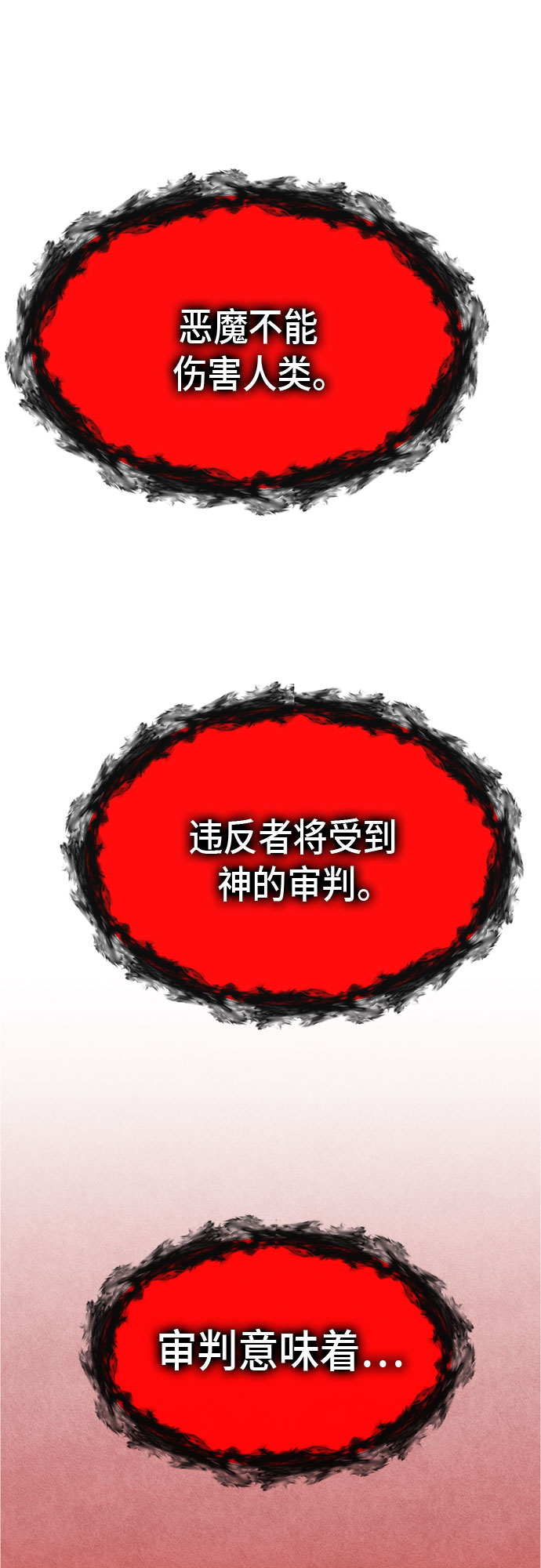 第93话37