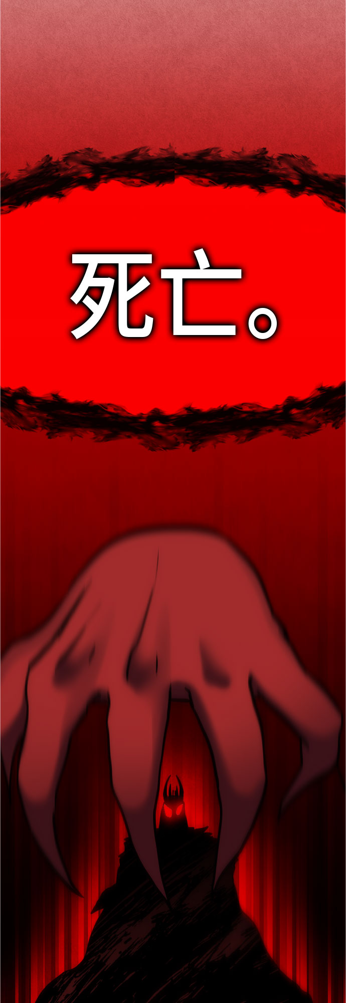 第93话38