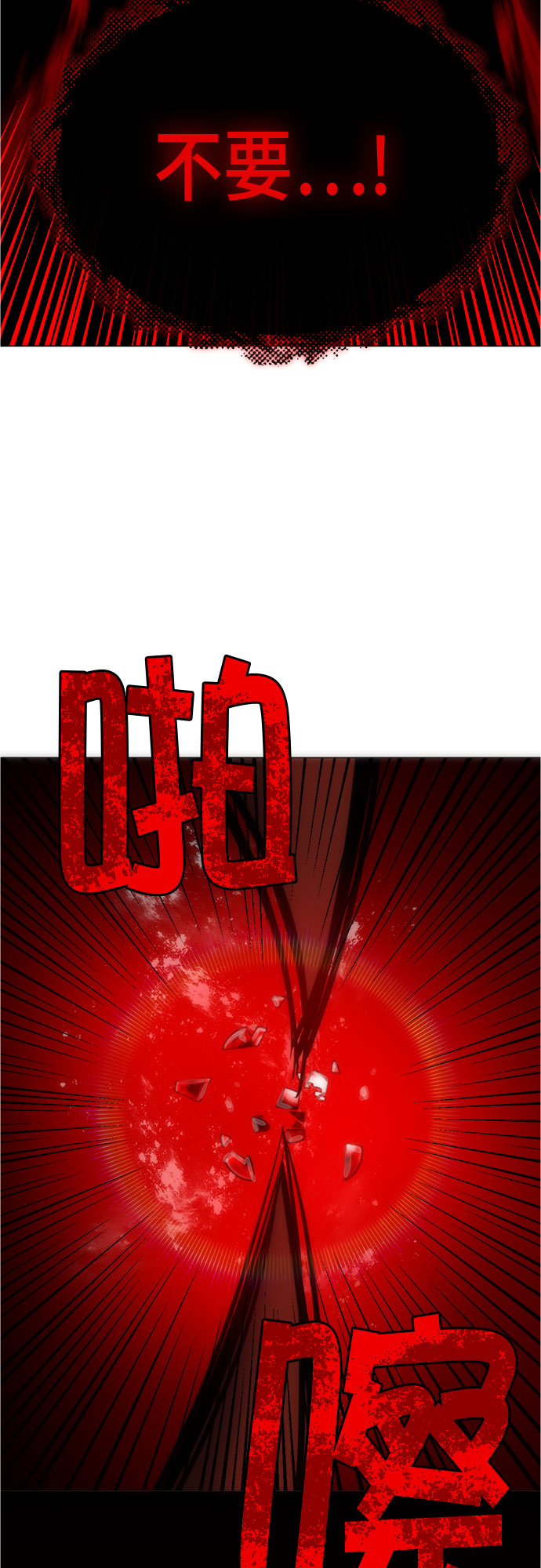 第93话40
