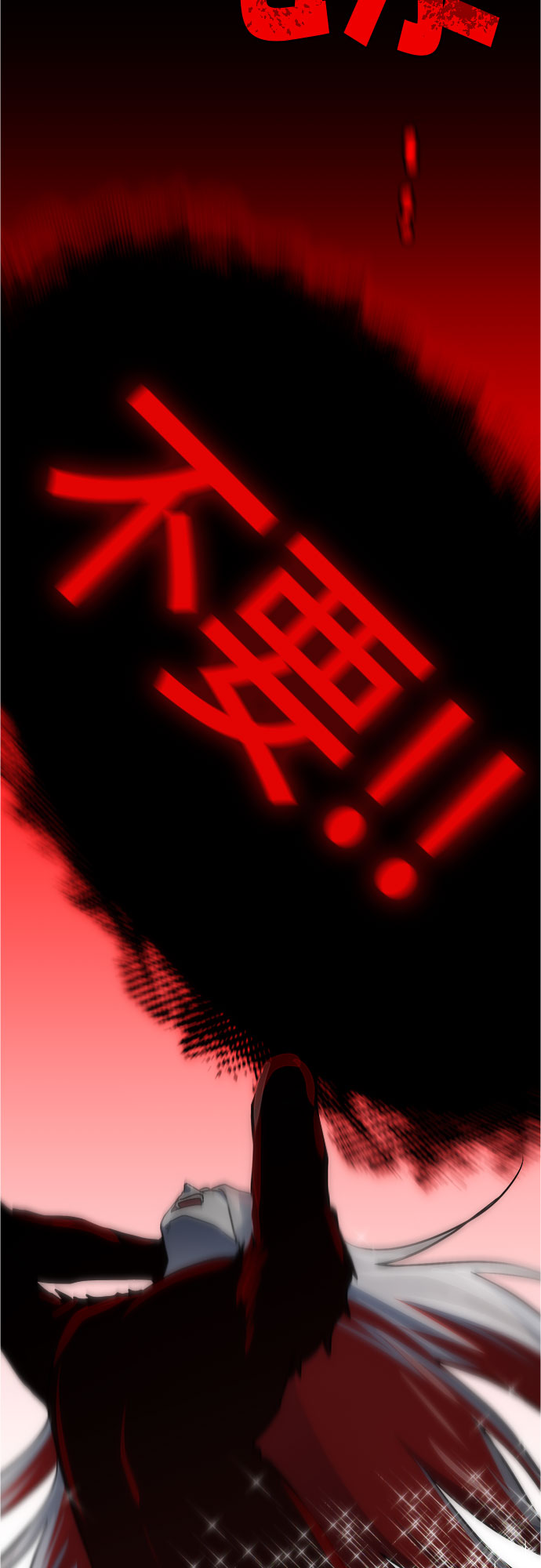 第93话41