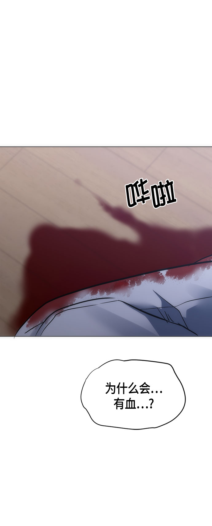 第93话52