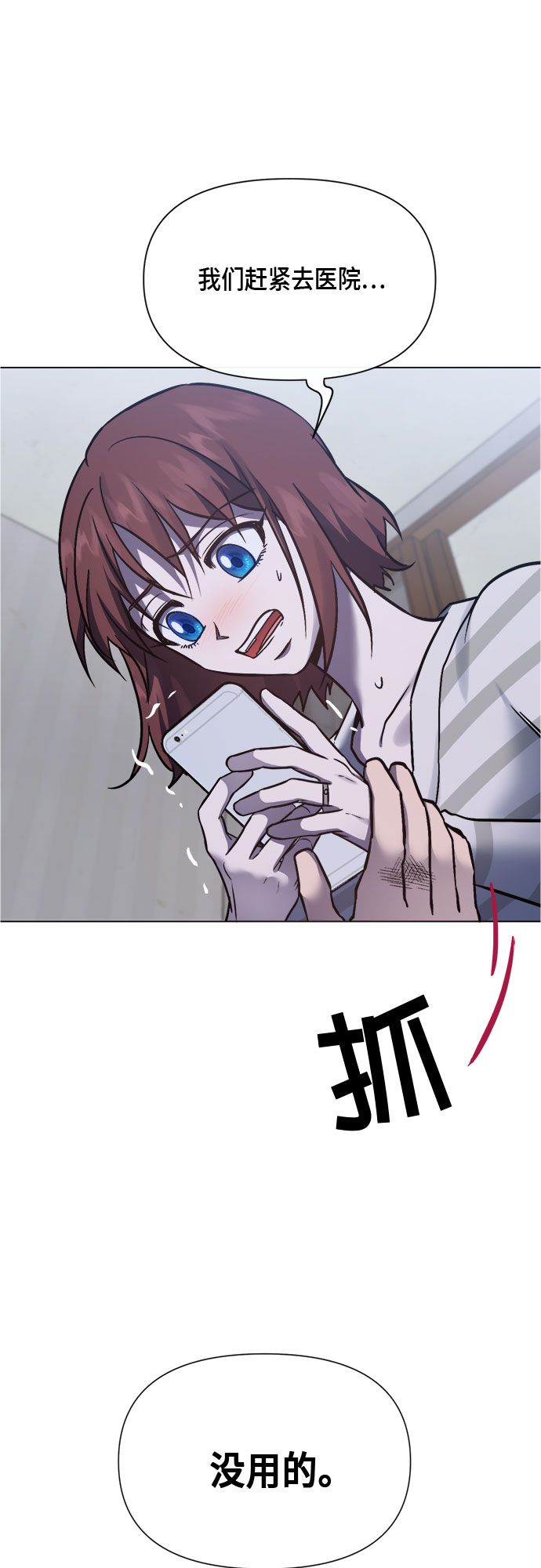 第93话54