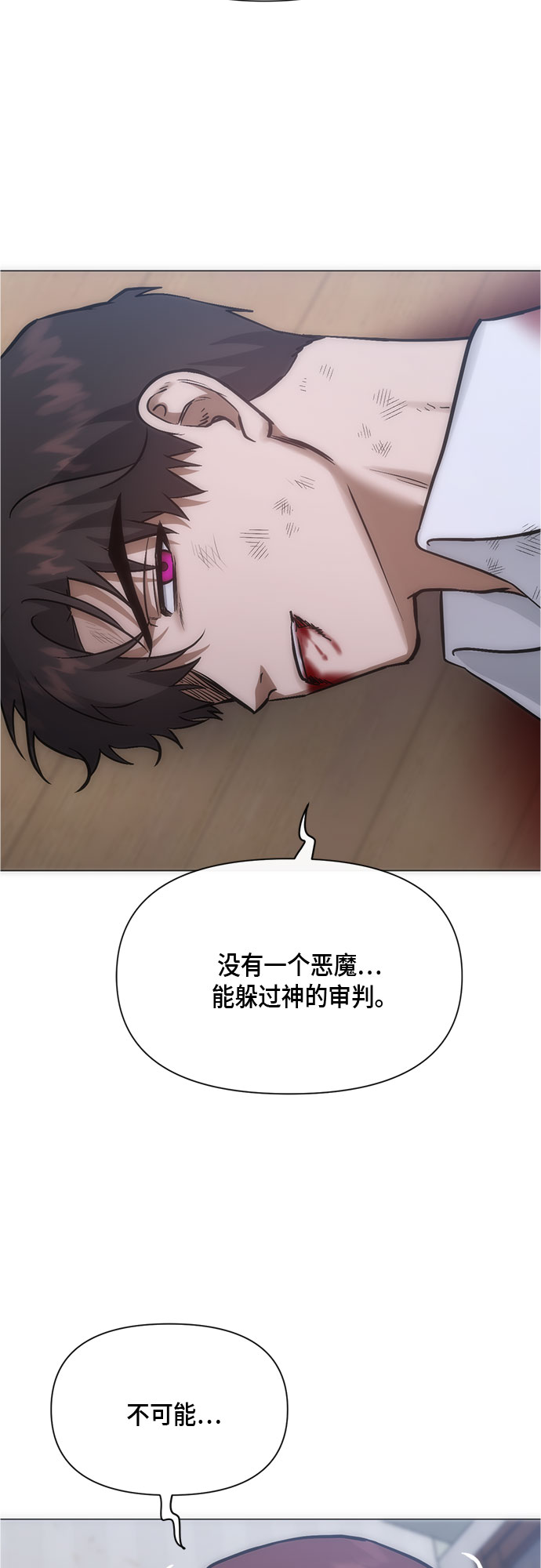 第93话55