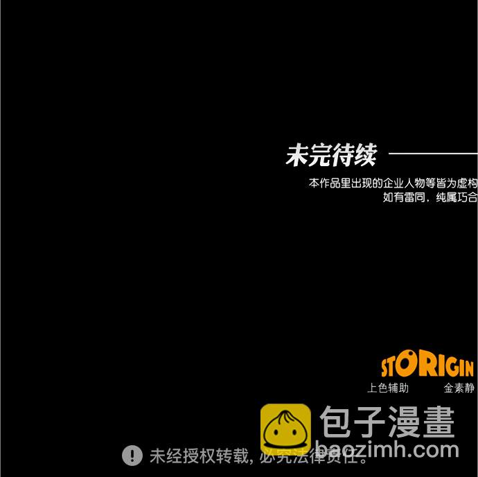 第93话64