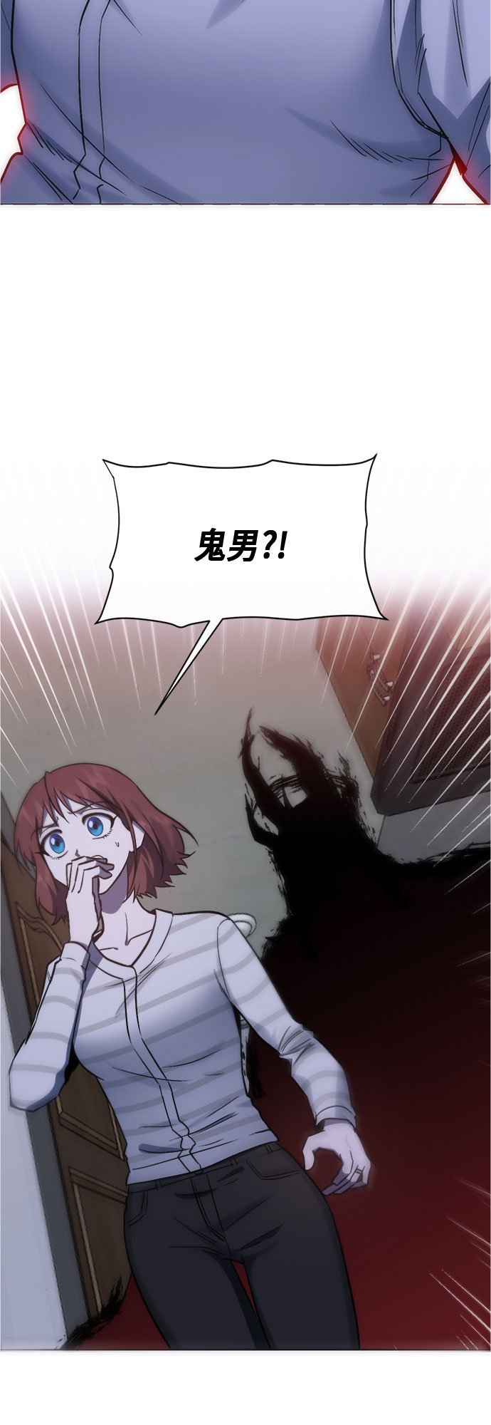 第93话7