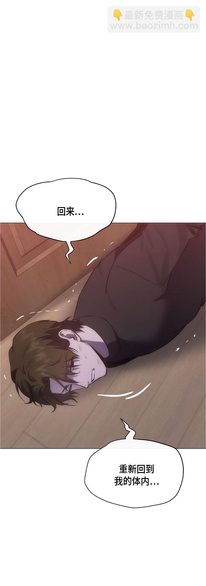 第93话8