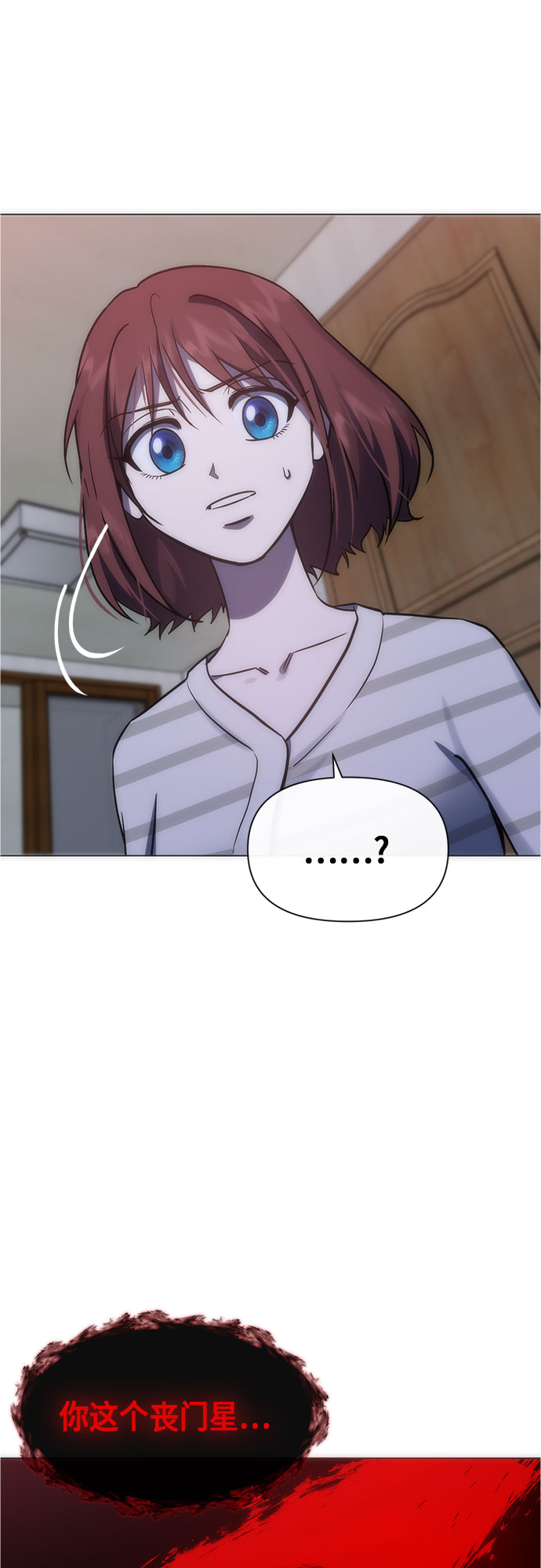 第93话9