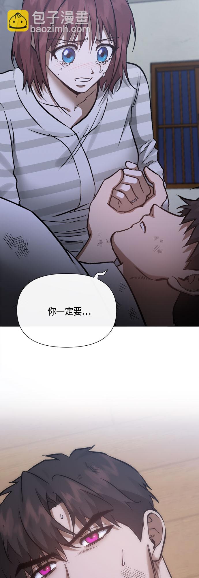 第94话10