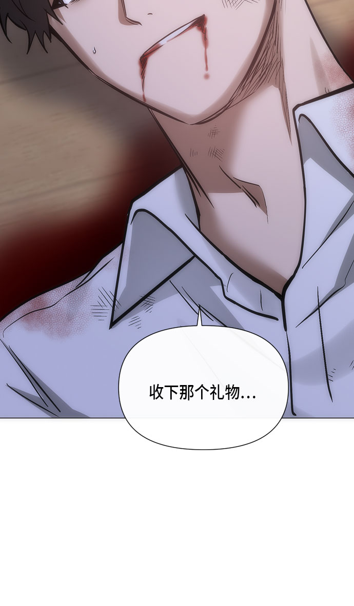 第94话11