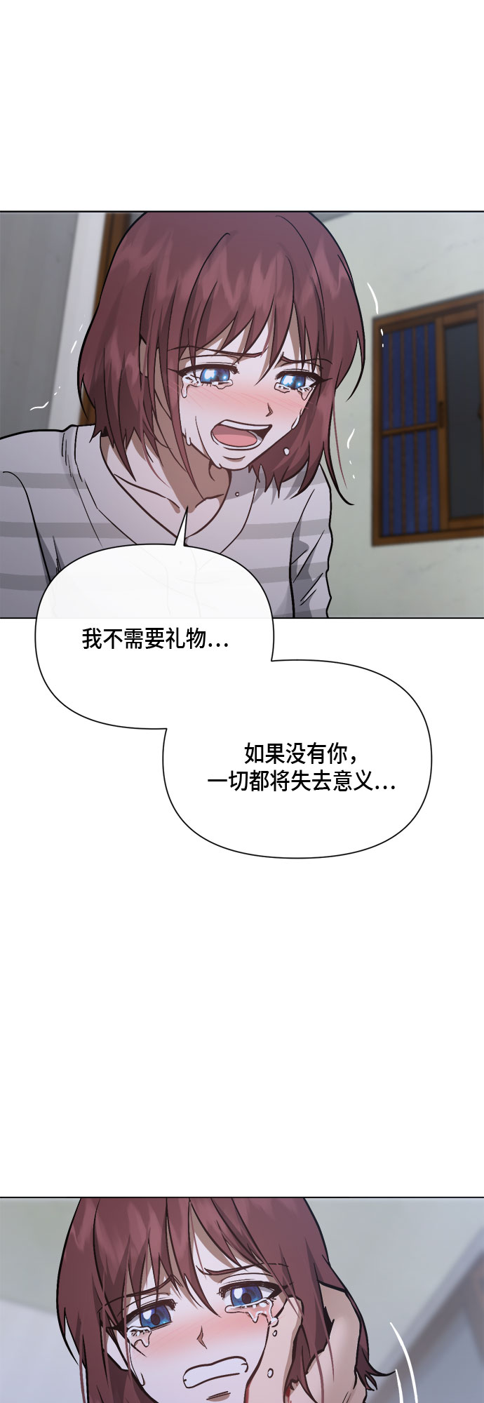 第94话12