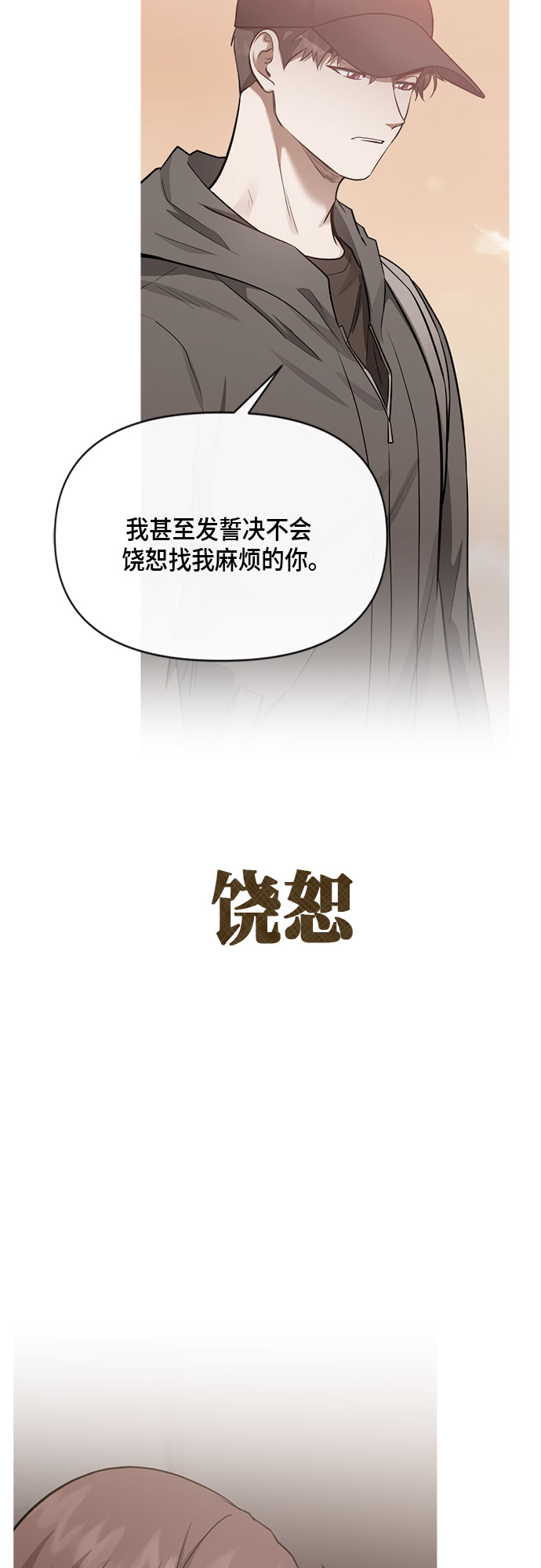 第94话2