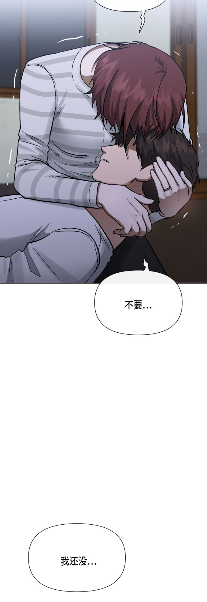 第94话20