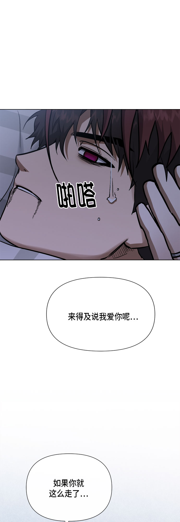 第94话21