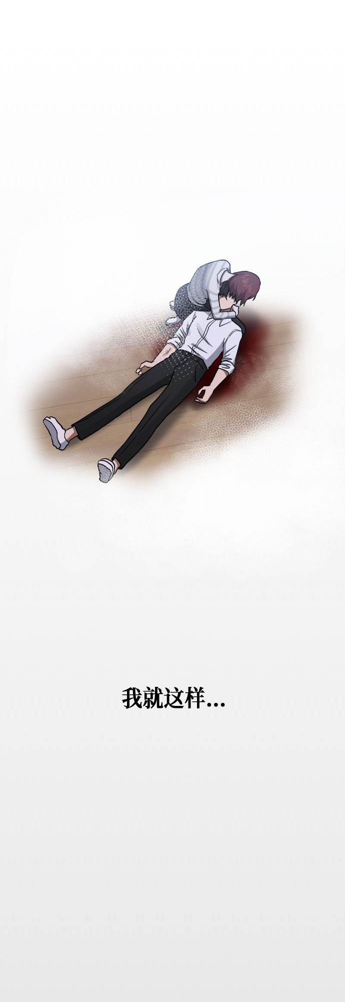 第94话23