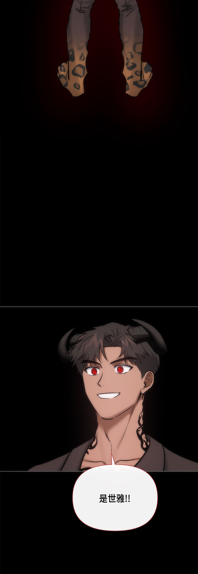 第94话34
