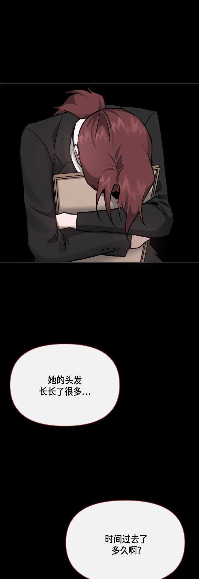 第94话35
