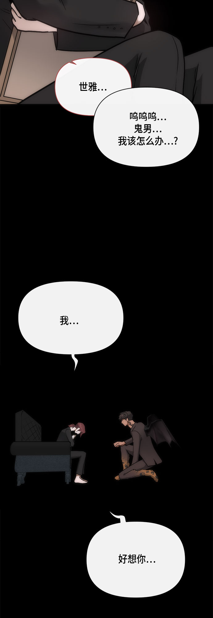第94话40