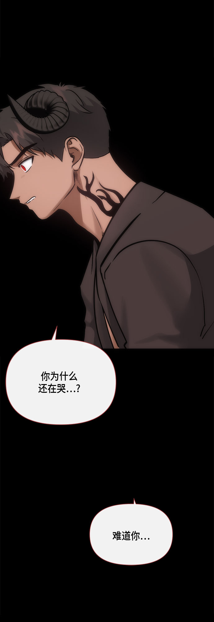 第94话41