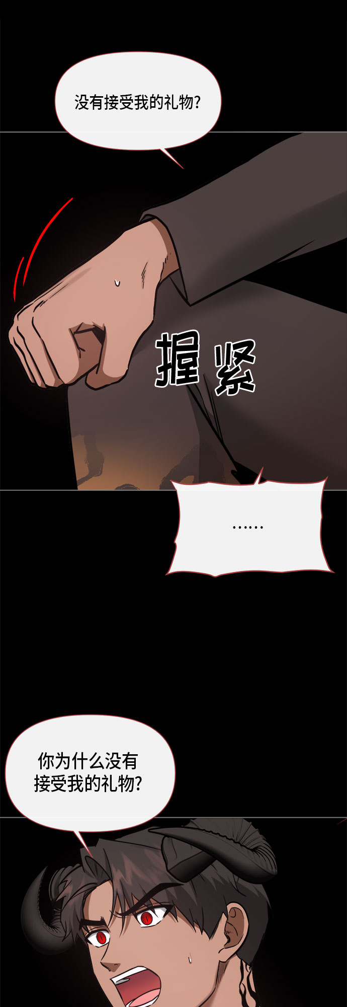 第94话43