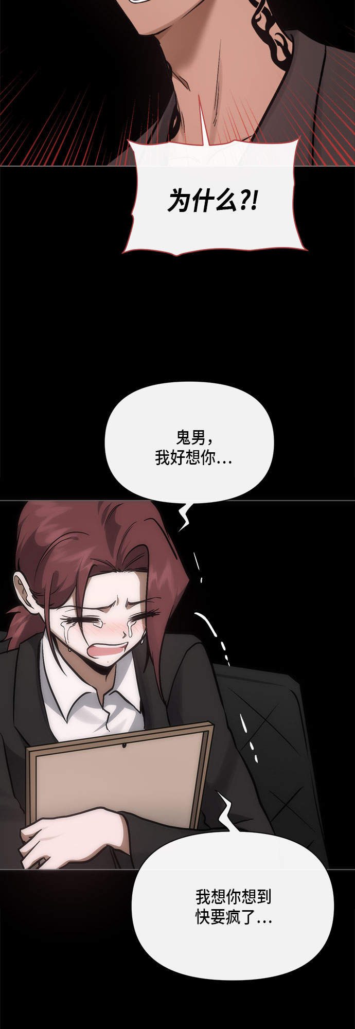 第94话44