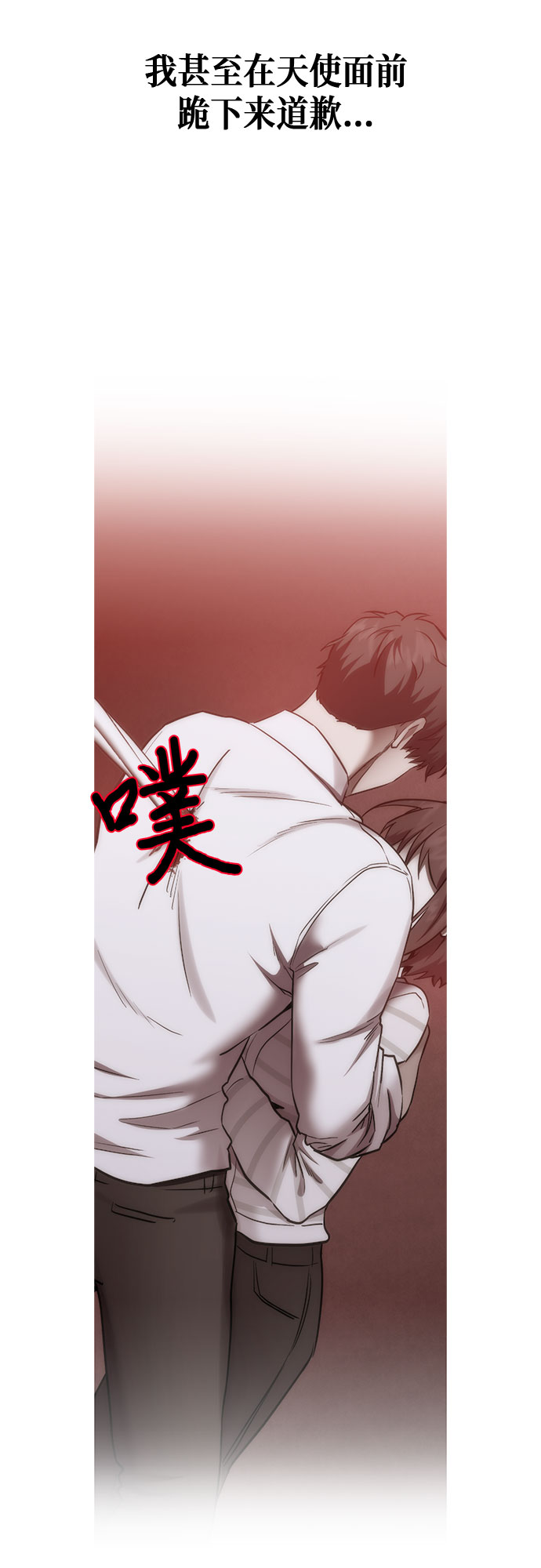 第94话5