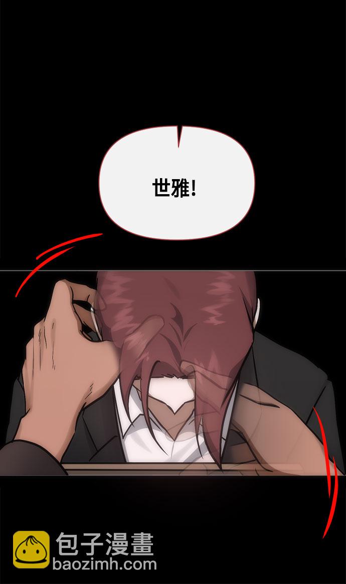 第94话51
