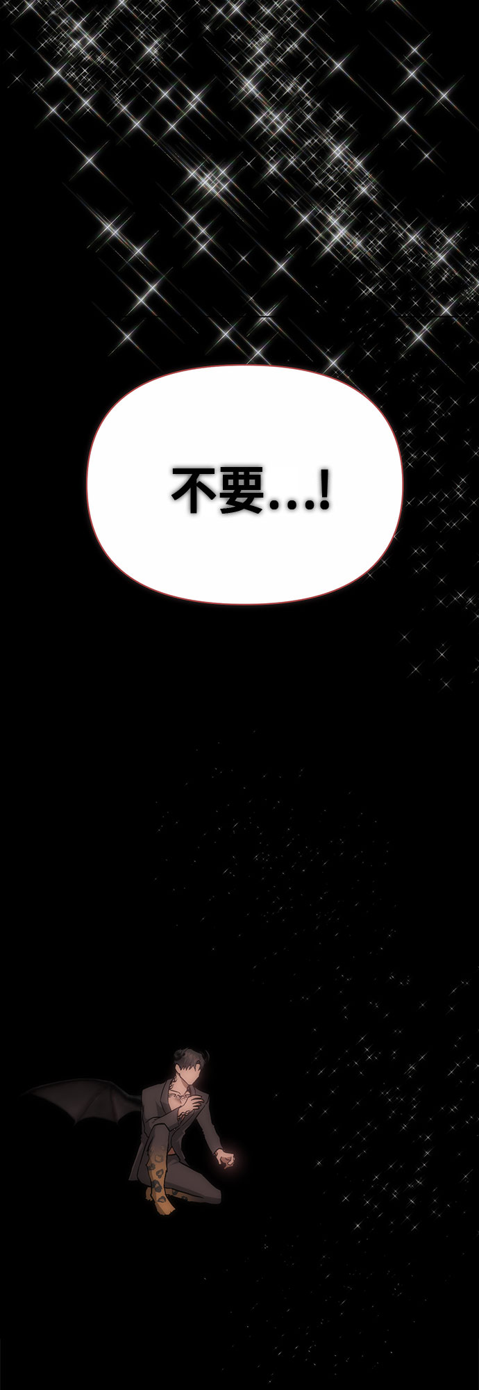 第94话53