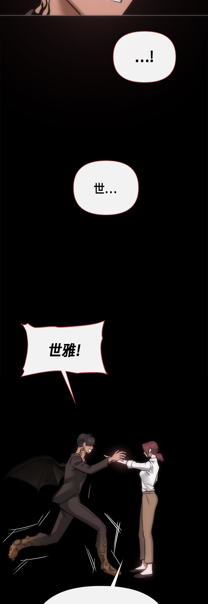 第94话58