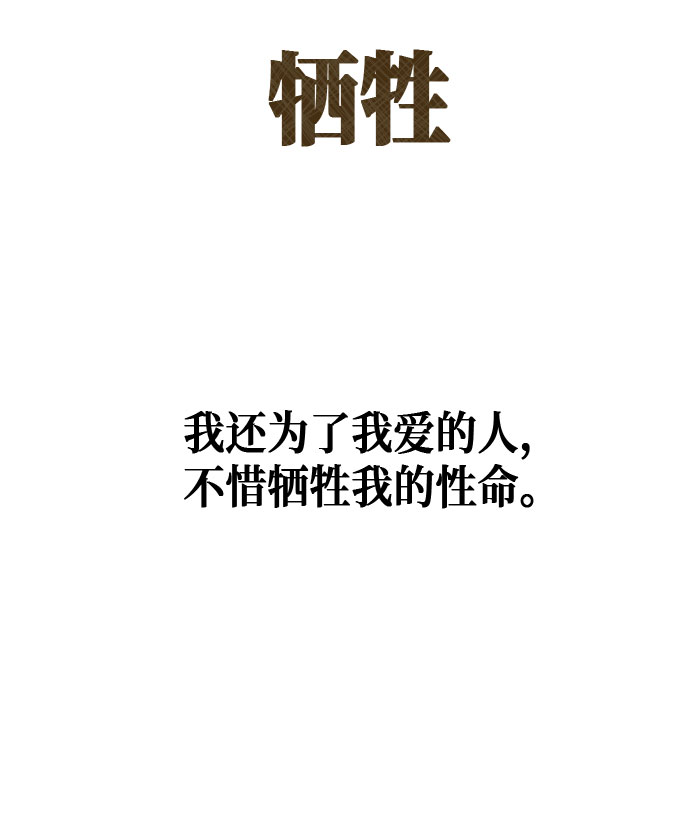 第94话6