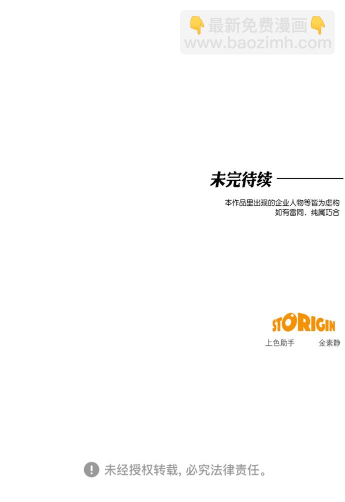 第94话62