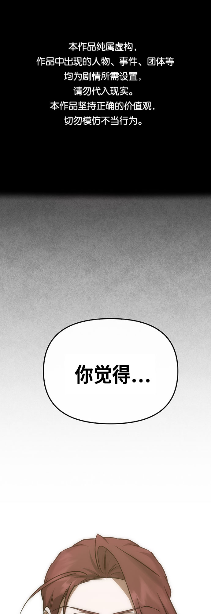 第95话（最终话）0