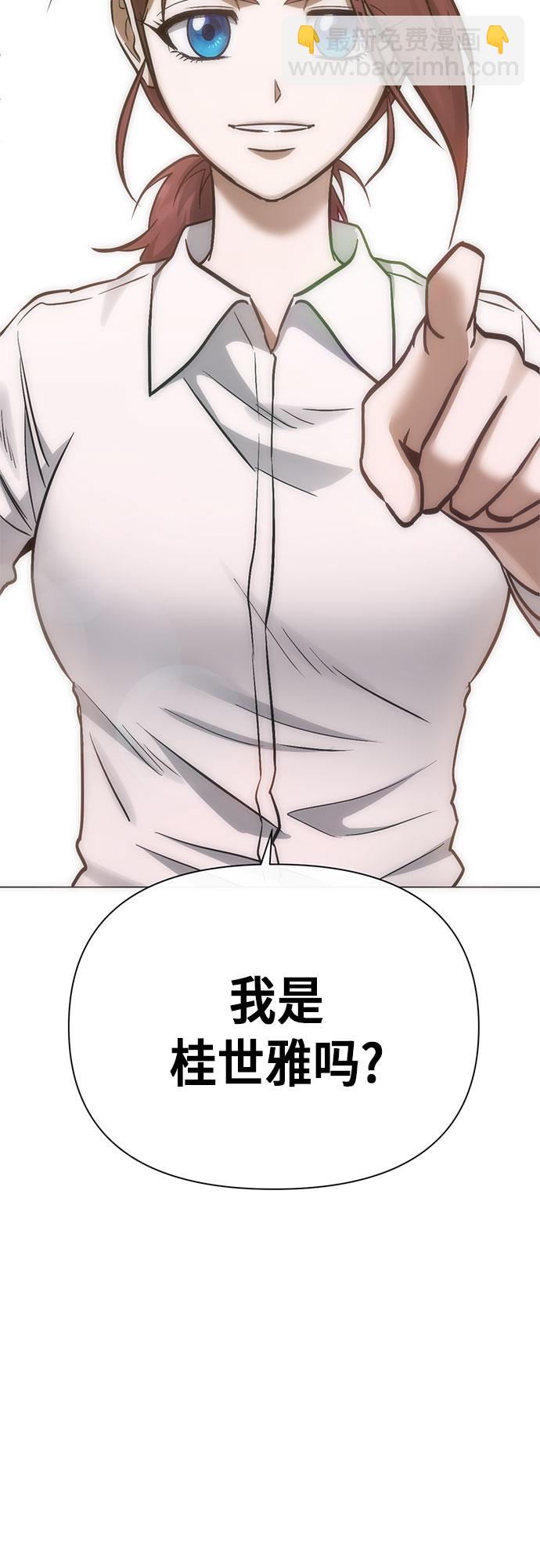 第95话（最终话）1