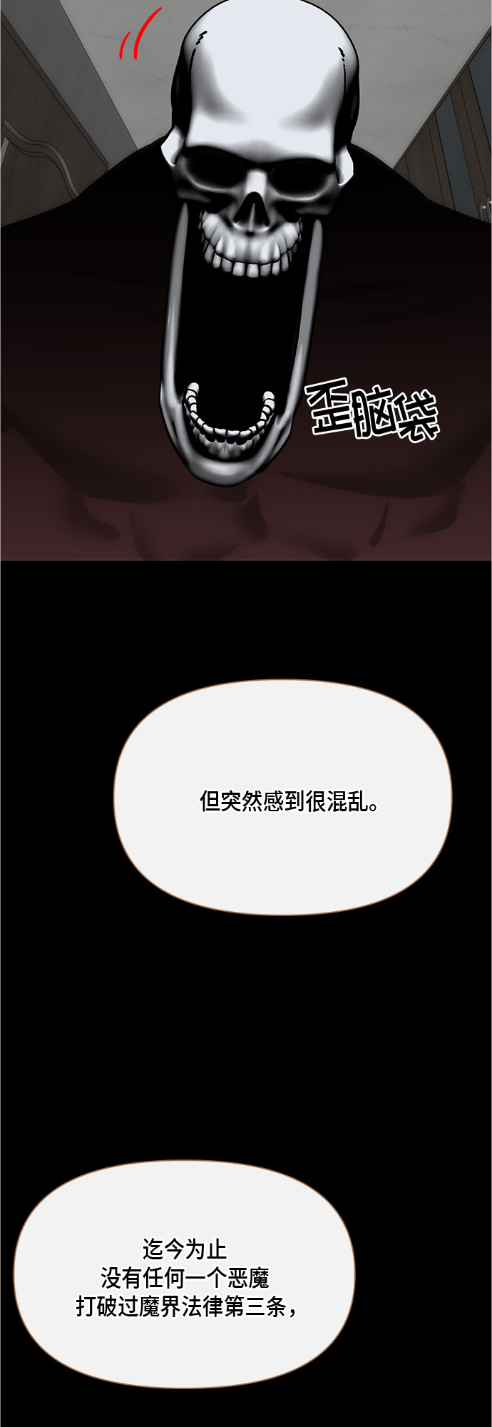 第95话（最终话）18