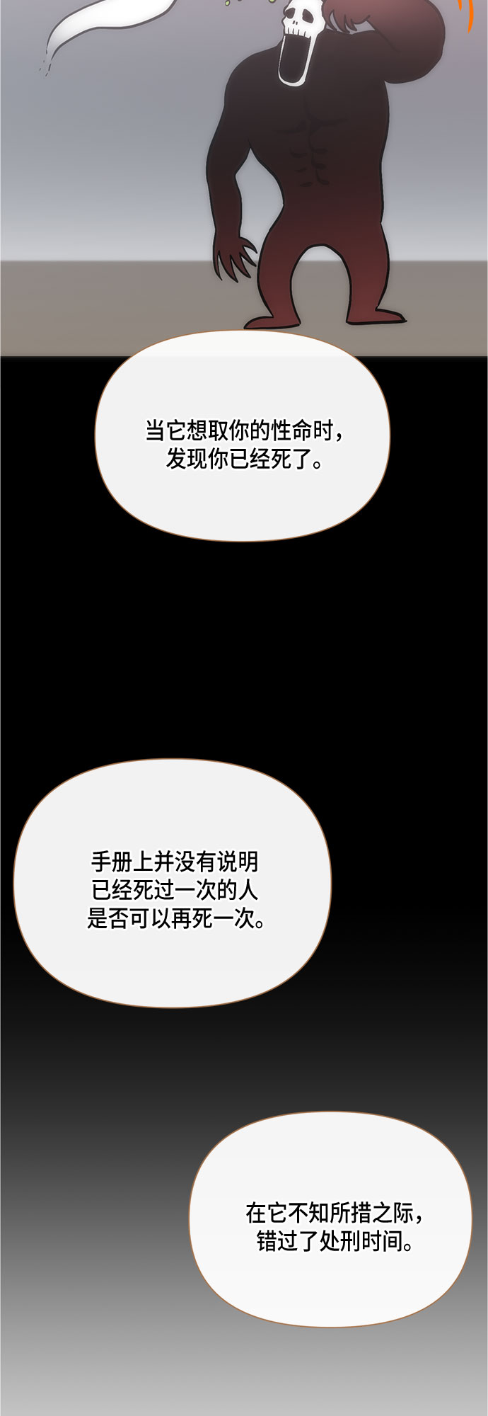 第95话（最终话）21